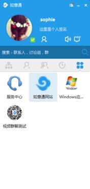 QtCN開(kāi)發(fā)網(wǎng)傾力打造 全新開(kāi)源QML聊天客戶端“信語(yǔ)”正式上線，引領(lǐng)安全通信新風(fēng)尚