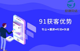 數(shù)字賦能，流量變現(xiàn)——周口旅游公司互聯(lián)網(wǎng)推廣與網(wǎng)絡(luò)軟件開(kāi)發(fā)策略全解析