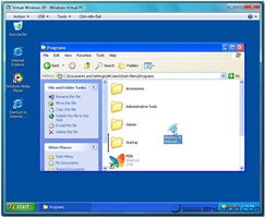 走進(jìn)Windows 7的XP模式 信息安全軟件開(kāi)發(fā)的新視角與挑戰(zhàn)